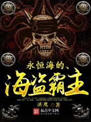 神豪继承人