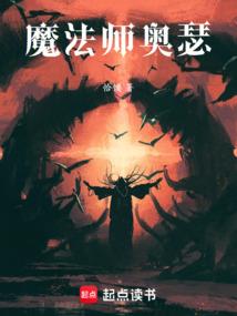 蜀山传(合作)