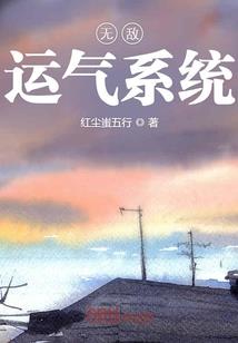 夜乐传