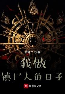 捡了个仙剑