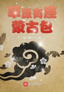 龙入花都