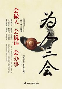 灵山有狐