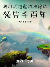 男主好像是狐妖