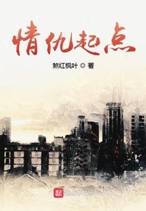 守寡五年后她带双宝偶遇崽爹