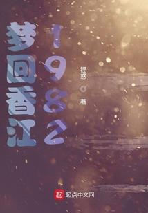 坑天传
