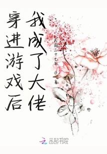 海族皇女
