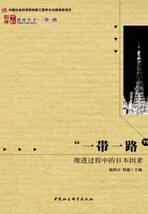 异界无敌之二哥威武