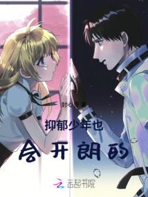 现代炼金师