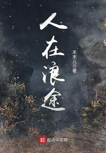 失约之后