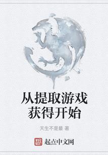 校花的透视高手