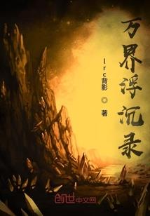 武斗之神