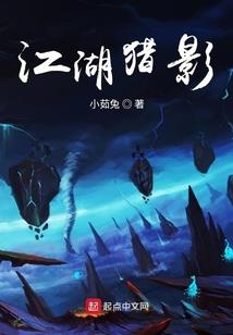 冲喜太子妃