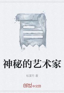 问天伐世