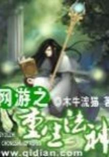 神王战纪