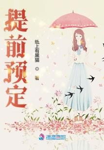 综武世界的刁蛮千金