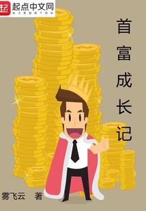 天阳修仙传