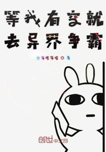 十亿玩家
