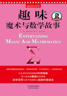 狂傲女军人上将