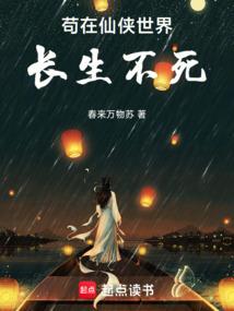 奇游