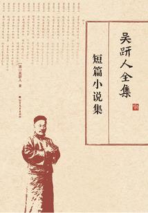 思恋之绝世嫣然