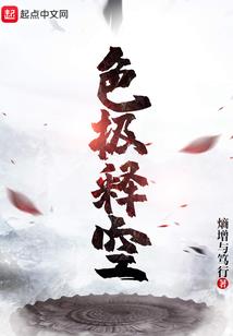 空间旅行