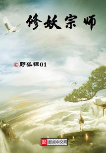 未来世界之人造超人
