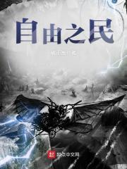 异世生存手札