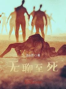栩栩天际