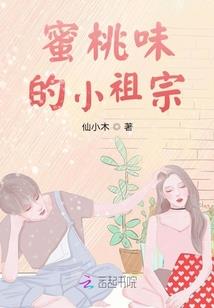倾世仙路