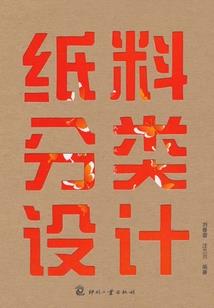 偃师堂