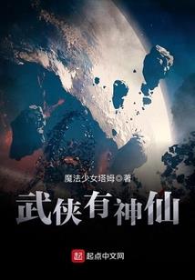 怪奇侦探事件薄
