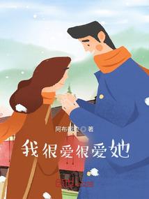 末世录——今生