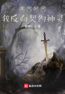 符箓师：符定地狱轮回