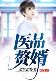 空之轨迹之紫曜之剑