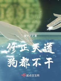 变身少女与系统的搞笑日常