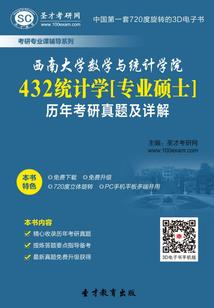 不可思议研究社