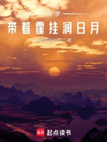 圣歌的钟声