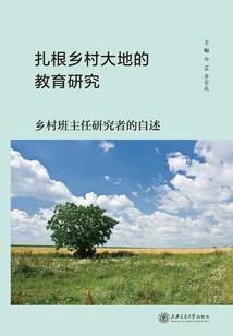 歪歪江湖