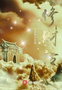 封魔神器