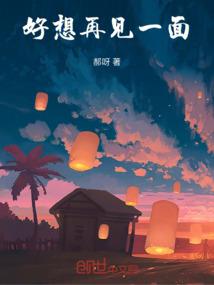 极道武圣，我有氪金系统