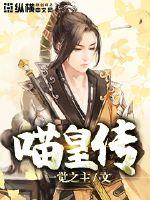 群星之主纣