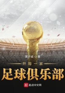 神级boss饲养员