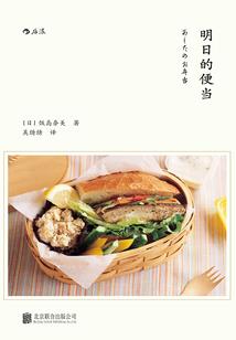 我的前身是真武大帝