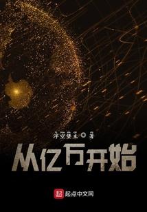 异世破界者