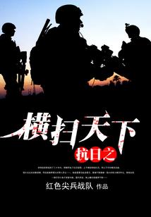 守护甜心之泫迹