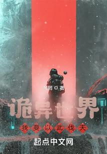 宠妻狂魔：霍少娇妻有点甜