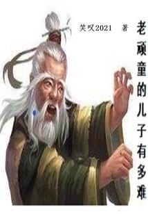 剑殒九天