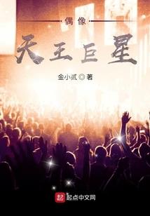 重生未来之暖暖空间