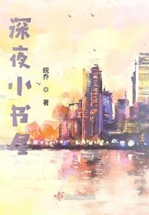 太古神域