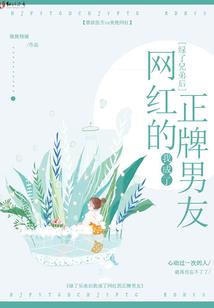虹花剑歌